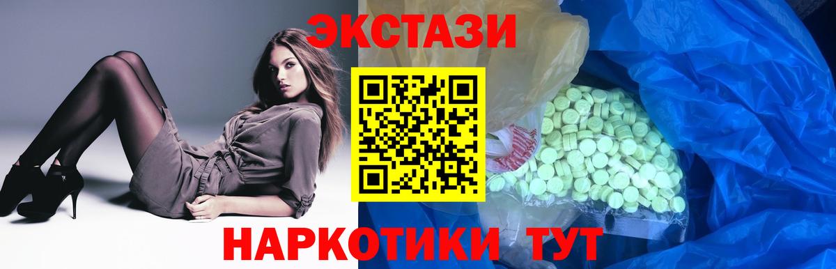 Арсеньев  Экстази  Вход с VPN  ЭКСТАЗИ 280мг  Экстази Дубай 