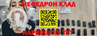 соль ск Северобайкальск