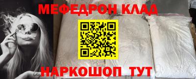 молекула духа Севастополь