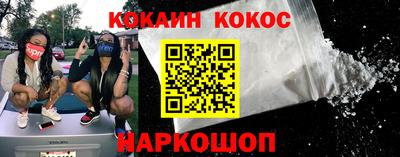 соль ск Северобайкальск