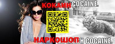 трава Сланцы