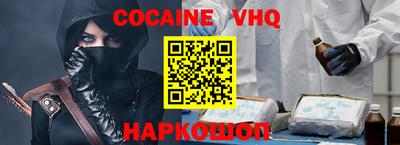 трава Сланцы