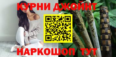синтетический гашиш Славянск-на-Кубани