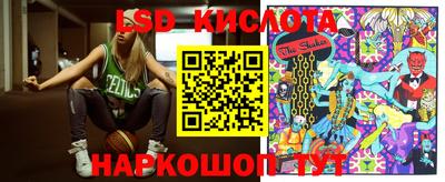 синтетический гашиш Славянск-на-Кубани