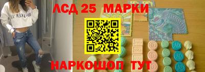 эйфоретик Славгород