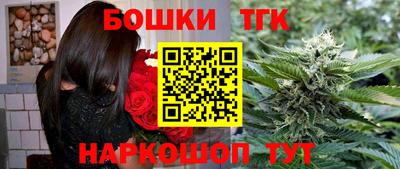 молекула духа Севастополь