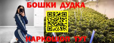 синтетический гашиш Славянск-на-Кубани
