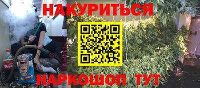 эйфоретик Славгород