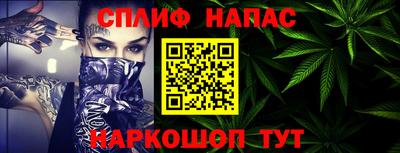 эйфоретик Славгород