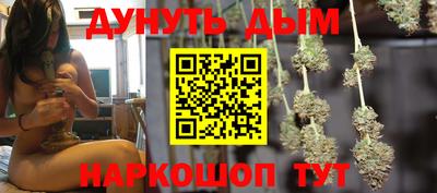 молекула духа Севастополь