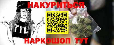 синтетический гашиш Славянск-на-Кубани