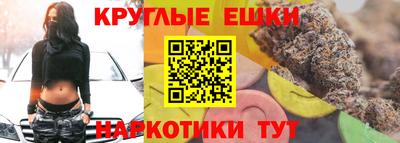 трава Сланцы