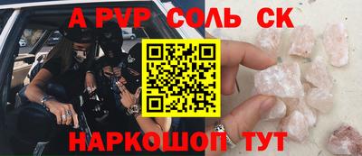 эйфоретик Славгород