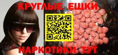 эйфоретик Славгород