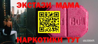 соль ск Северобайкальск