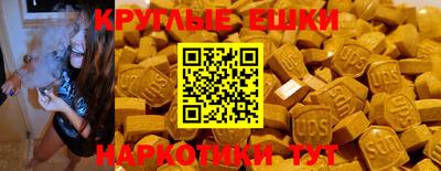молекула духа Севастополь