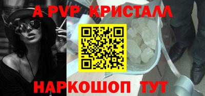 эйфоретик Славгород