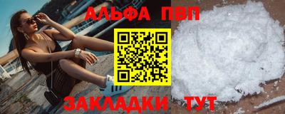 синтетический гашиш Славянск-на-Кубани