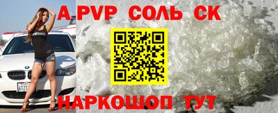 эйфоретик Славгород