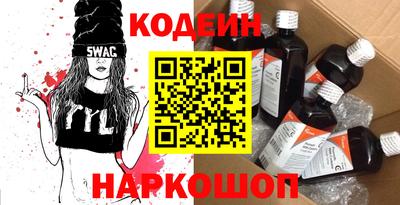 трава Сланцы