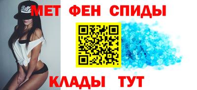 эйфоретик Славгород