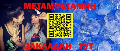 соль ск Северобайкальск