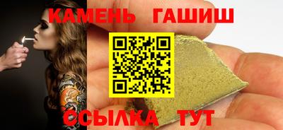 соль ск Северобайкальск