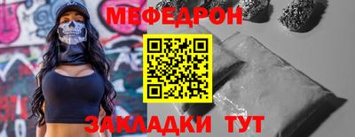 молекула духа Севастополь