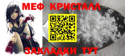 эйфоретик Славгород