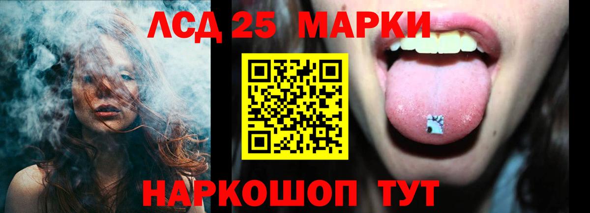 ЛСД экстази ecstasy Арсеньев