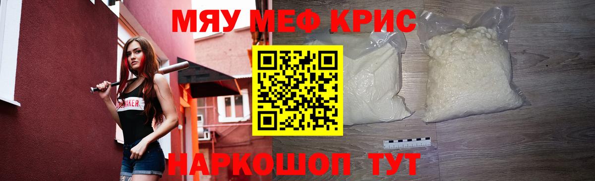 Меф   Арсеньев  Вход с VPN  МДМА  ГАШ  Cocaine  Alpha-PVP СК   Каннабис 