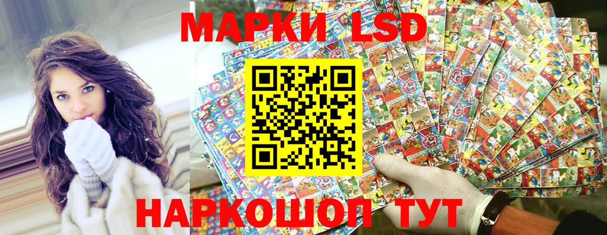 Марки N-bome 1,5мг Арсеньев