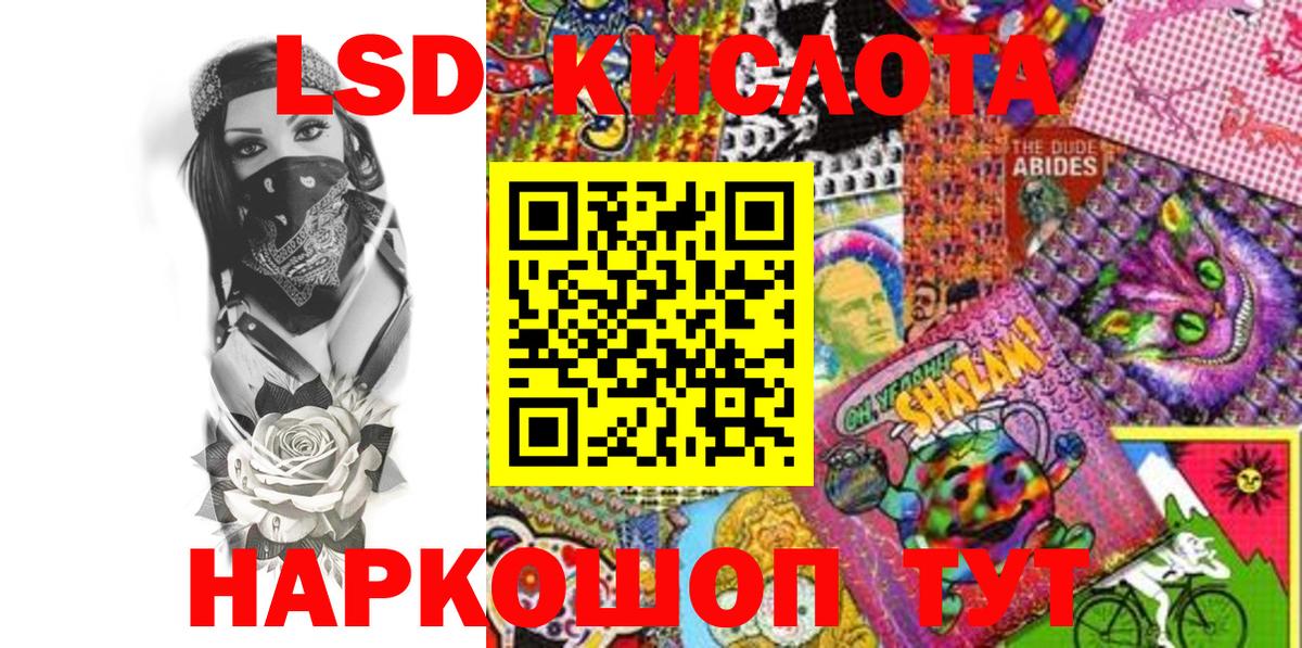 Марки 25I-NBOMe 1500мкг  Вход с VPN  Марки N-bome  Арсеньев 