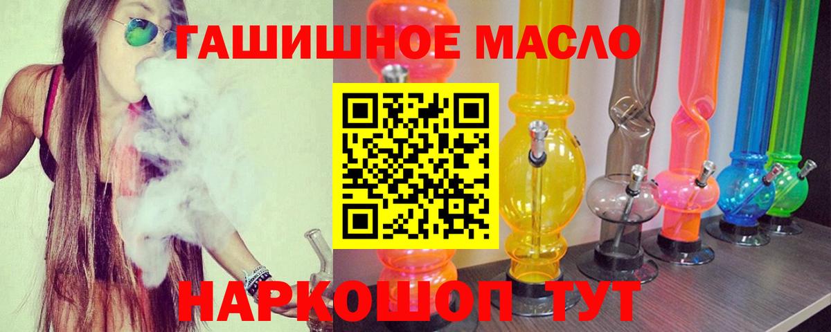 Дистиллят ТГК Wax  Вход с VPN  ТГК Wax  Арсеньев 