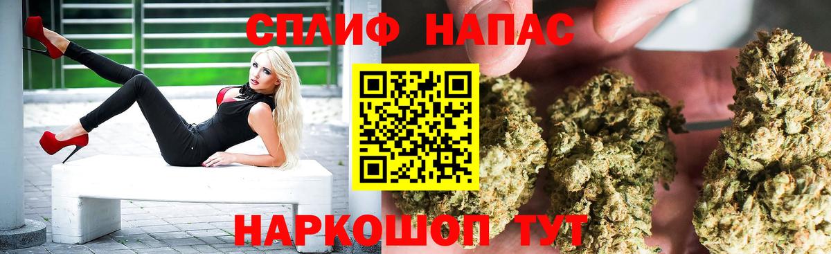 Каннабис THC 21% Арсеньев